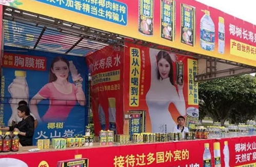 從鐵飯碗到湖南首富 因缺陷開(kāi)啟的逆襲之路