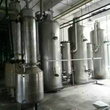  山東梁山佳慧油脂化工設(shè)備公司 主營 二手三效蒸發(fā)器,二手